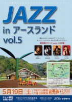 JAZZ in アースランドvol.5