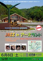 初開催!!　JAZZ in アースランド